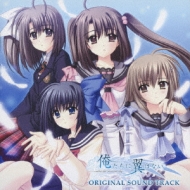under The Innocent Sky`Original Soundtrack | HMV&BOOKS