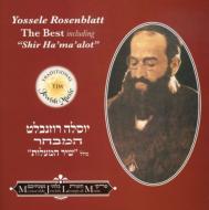 Yossele Rosenblatt/Best Yiddish Songs