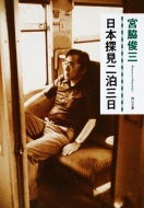 ���ƽӻ�/����õ��������