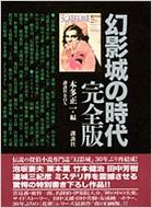 ���e��̎��� ���S��