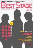 Best Stage 2009�N10����