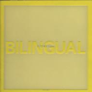 Bilingual