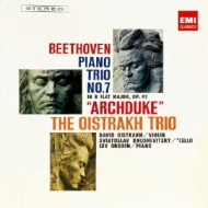 Beethoven: Piano Trio `archduke`
