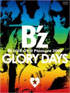B'z/B'z Live-gym Pleasure 2008 - Glory Days