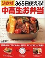 365���g����!�������̂��ٓ� �����