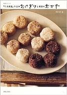 �w���ܐH���x�̌��Ă��ɂ���Ɩ�؂̂����� �����V���[�Y