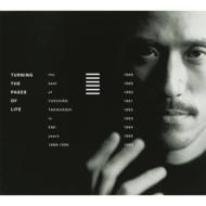 Turning The Pages Of Life THE BEST OF YUKIHIRO TAKAHASHI IN EMI YEARS 1988-1996