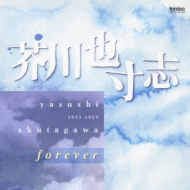 Yasushi Akutagawa Forever