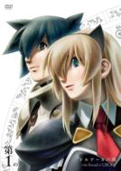 Druaga No Tou -The Sword Of Uruk-Dai 1 No Miya