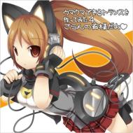 エグジット・トランス・プレゼンツ・エアロダイナミック4 ユーロビート　トランス Amazon.co.jp: EXIT TRANCE PRESENTS AERODYNAMIC BEST