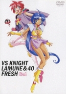 VS騎士ラムネ＆40 FRESH 1 | HMV&BOOKS online - KIBA-1611