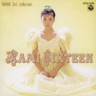 美品　島田奈美　Sixteen　Nami 3rd Collection　LP 美品 島田奈美 Sixteen Nami 3rd Collection LP - メルカリ
