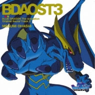 テレビアニメーション ブルードラゴン オリジナルサウンドトラック 