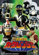 忍者戦隊カクレンジャー 戦隊シリーズ スーパー戦隊シリーズ｜忍者戦隊カクレンジャー｜HMV&BOOKS online