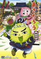 Negi Bouzu No Asatarou Kan No 4