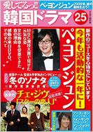 �����Ă��!!�؍��h���} 25