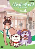 Little Charo Vol.4 Yuujou Ha Eienni