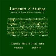 Baroque Classical/Lemento D'ariannae-italian Baroque Songs Vol.2： 平井満美子(S) 佐野健二(Lute)