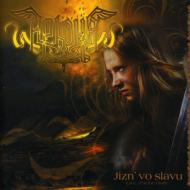Jizn Vo Slavu