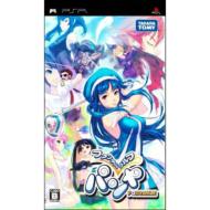 �t�@���^�W�[�S���t �p���� Portable