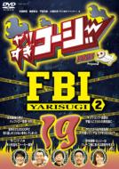 肷R[W[ Project2 DVD 19 肷FBI`{񍐉`2