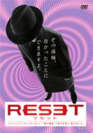 Reset <<special>> Directors Cut