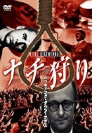 Hunting Down The Nazis