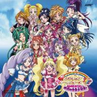 Eiga Pretty Cure All Stars Dx Original Soundtrack