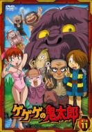 Gegege No Kitaro Dai 2 Ya 11