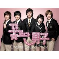 韓国版 花より男子 Boys Over Flowers Cd Hmv Books Online 韓国版 花より男子 Boys Over Flowers Cd Hmv Books Online