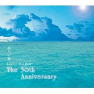 Live`Maii Best`The 30th Anniversary