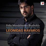 Violin Concerto: Kavakos(Vn)/ Camerata Salzburg +piano Trio, 1, 2,