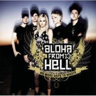 No More Days To Waste