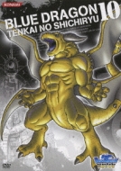 Blue Dragon Tenkai No Shichiryu 10 Hmv Books Online Online Shopping Information Site Pcbe 5 English Site