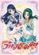 Yes!プリキュア5GoGo! Vol.14 : プリキュア | HMVu0026BOOKS online - PCBX-51094