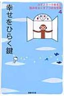 ܥå쥹ޥʥ/Ҥ餯