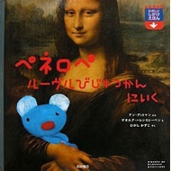 �y�l���y�@���[�����т������ɂ��� �y�l���y���������ق�