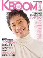 K��BOOM April 2009