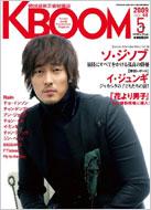 K��BOOM May 2009