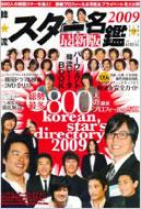 �ʍ�koreal Vol.11 Oak Mook