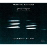 シュニトケ（1934-1998）/Sym 9 ： D. r.davies / Dresden Po Vassilieva(Ms) Hilliard Ensemble +raskatov