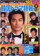 �؍��h���}���� Vol.25 �Ԃ񂩎Ѓ��b�N