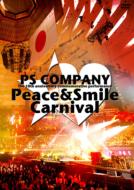 Ps Company 10 Shuunen Kinen Kouen Peace&Smile Carnival 2009 Nen 1 Gatsu 3 Ka Nihon Budokan