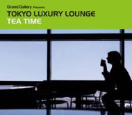 Grand Gallery Presents::TOKYO LUXURY LOUNGE TEA TIME