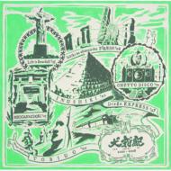 Inushiki Ki 2002-2008