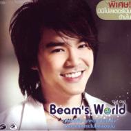 Beam's World