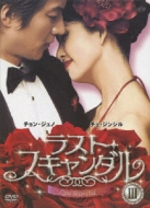 韓流α」5/24放送!『逆転の女王』｜HMV&BOOKS onlineニュース