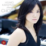 Hisako Kawamura plays Chopin