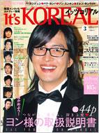 It's Koreal 2009�N 3����