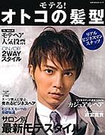 ���e��!�I�g�R�̔��^ For Business Person ��w�̗F�����V���[�Y